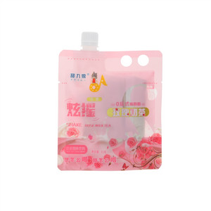 甜九狼炫摇锡兰玫瑰奶茶