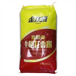 金共喜新粮贡