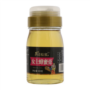 赣枝蜜女士蜂蜜膏