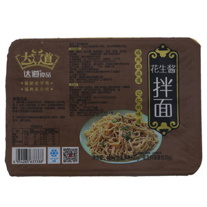 达道花生酱拌面