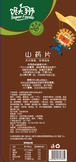 永辉优选馋大师牛排味山药片