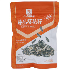 良品铺子原味臻品葵花籽