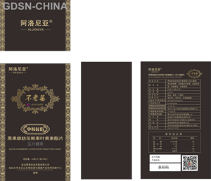 阿洛尼亚黑果腺肋花楸果叶黄素酯片
