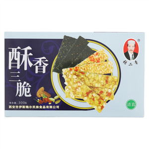 张二章酥香三脆