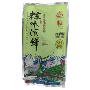 三珍斋粽味演绎蛋黄鲜肉粽