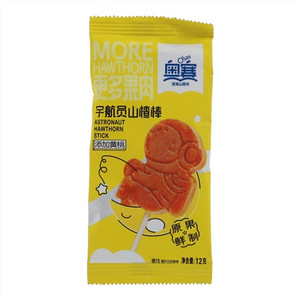 奥赛宇航员山楂棒
