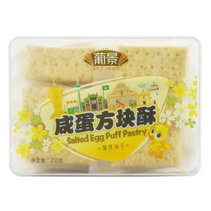 葡景咸蛋方块酥