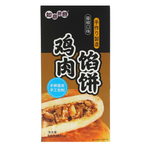 如意爸爸藤椒口味鸡肉馅饼