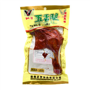 阿清鸭腿