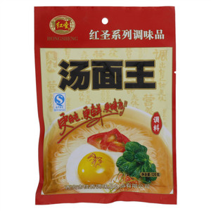红圣汤面王
