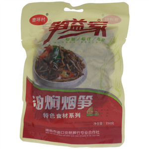 曹坪村笋益家特色食材系列油焖烟笋