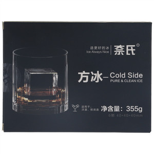 奈氏方冰（食用冰）