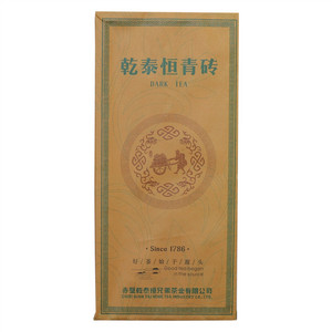 乾泰恒青砖茶