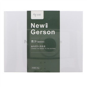 New Gerson青汁固体饮料