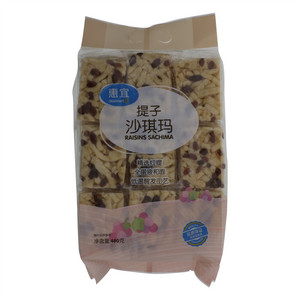 提子沙琪玛