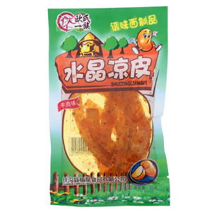 新旺龙水晶凉皮