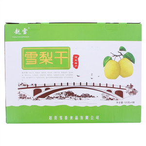 赵雪雪梨干