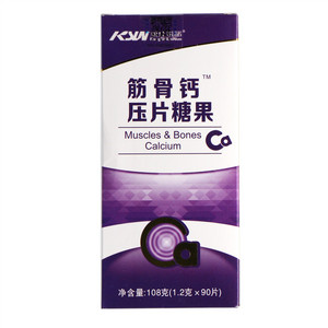 康仕莱诺筋骨钙片