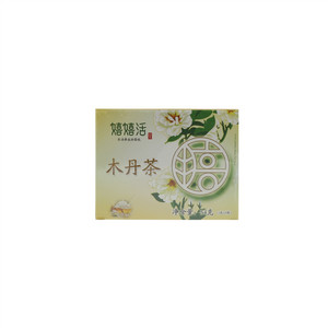 嬉嬉活木丹茶