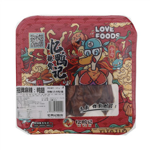 忆鸭记招牌麻辣：鸭翅