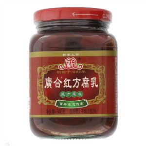 广合红方腐乳(原汁原味)