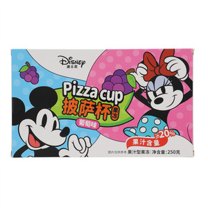 迪士尼葡萄味披萨杯果冻