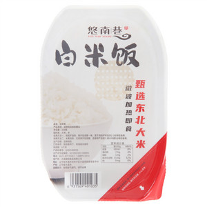 悠南巷白米饭