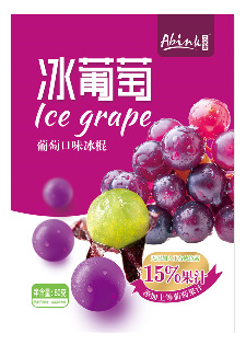 冰葡萄（葡萄口味冰棍）