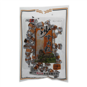 沙嗲肉粒