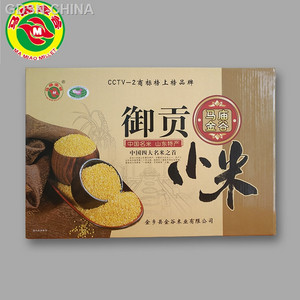 马庙金谷御贡小米2.8kg（粳性）（700gX4盒）