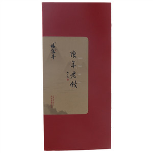 杨陆平陈年老铁