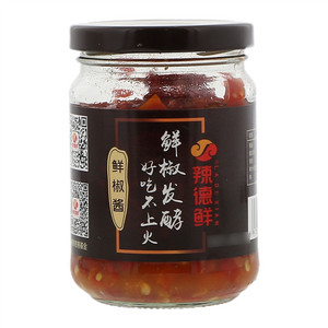 辣德鲜鲜椒酱