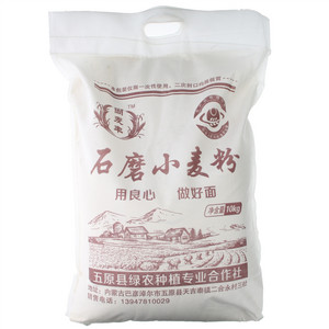 尚麦粉石磨小麦粉
