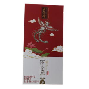 五芳斋原味凤皇酥伴手礼