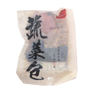 挑食达人蔬菜包