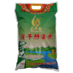 花千籽汉中大米
