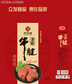 清道口老庙牛肉