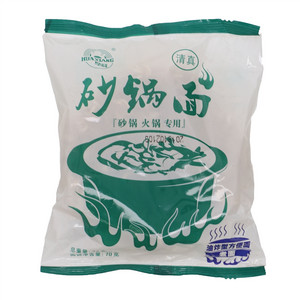 华祥晨兴源砂锅面