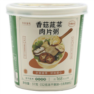 薄荷生活香菇蔬菜肉片粥