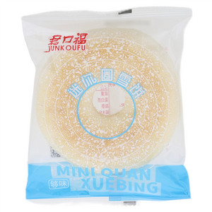 君口福迷你圈雪饼
