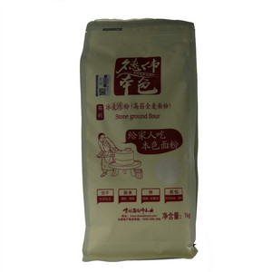 冰麦原粉