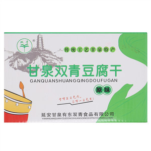 双青原味豆腐干