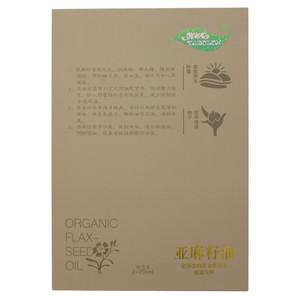 雅布伦亚麻籽油