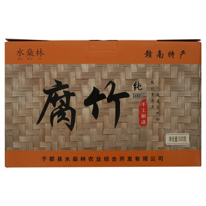 水燊林腐竹