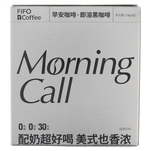早安咖啡·即溶黑咖啡