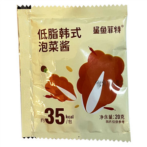 鲨鱼菲特低脂韩式泡菜酱