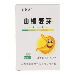 翼家亲山楂麦芽压片糖果