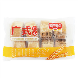 今日麦点红糖馒头