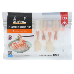 蓝雪火锅阿根廷蝴蝶凤尾虾