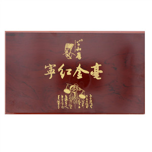 公和厚宁红金豪